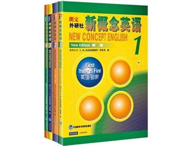 招聘莆田新概念英语家教老师