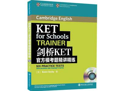 招聘莆田剑桥英语家教老师