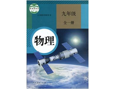 莆田物理家教价格多少钱一小时？收费标准？