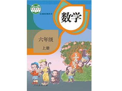 莆田小学数学家教网哪家好？
