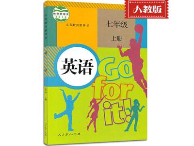 莆田哪里找小学英语一对一家教？