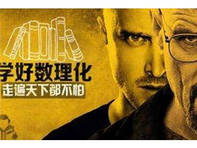 莆田请数理化家教哪家好？