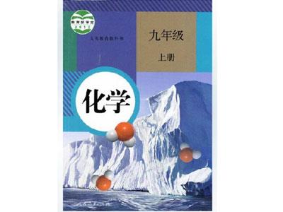 莆田找化学家教哪家好？
