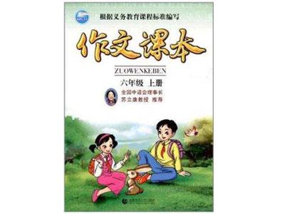 莆田作文辅导老师哪里找？