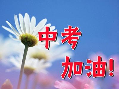 莆田中考辅导老师哪里找？