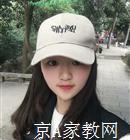 莆田大学生家教黄老师