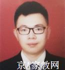 莆田大学生家教孙老师