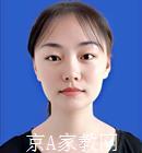 莆田大学生家教黄老师